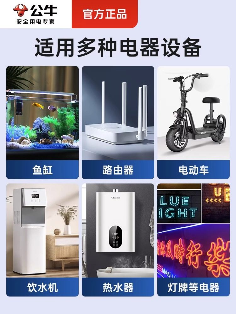 Bull Brand Time-Controlled Switch for Billboards, Streetlights, and Storefronts, Rail-Type High-Power Delay Switch with Automatic Power-Off