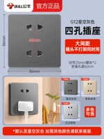 Серая четыре -отверстие