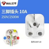 10a/без света/трех отверстия/10a/t-10