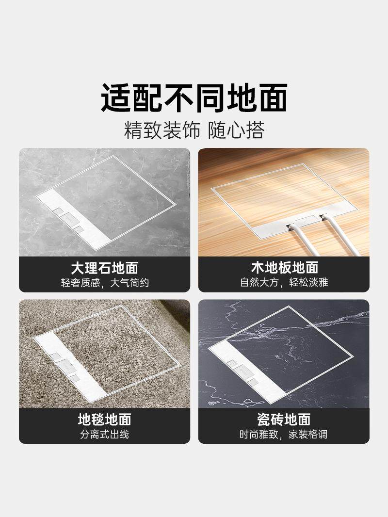Bull Floor Socket Invisible Embedded Stainless Steel Flat Ground Ultra-Thin Drainage Living Room Decoration Household Flip Cover