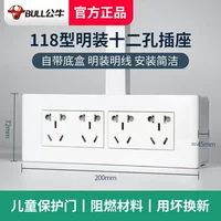 118 двенадцать отверстий