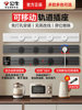 Bull Track Socket Movable Rail Surface-Mounted Household Master Sideboard Slide Rail Power Strip Track-Type Red Bull
