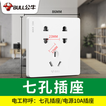 Bulls seven-hole socket household concealed 86-type wall panel two-three Plug Power switch porous wall insert dark wire