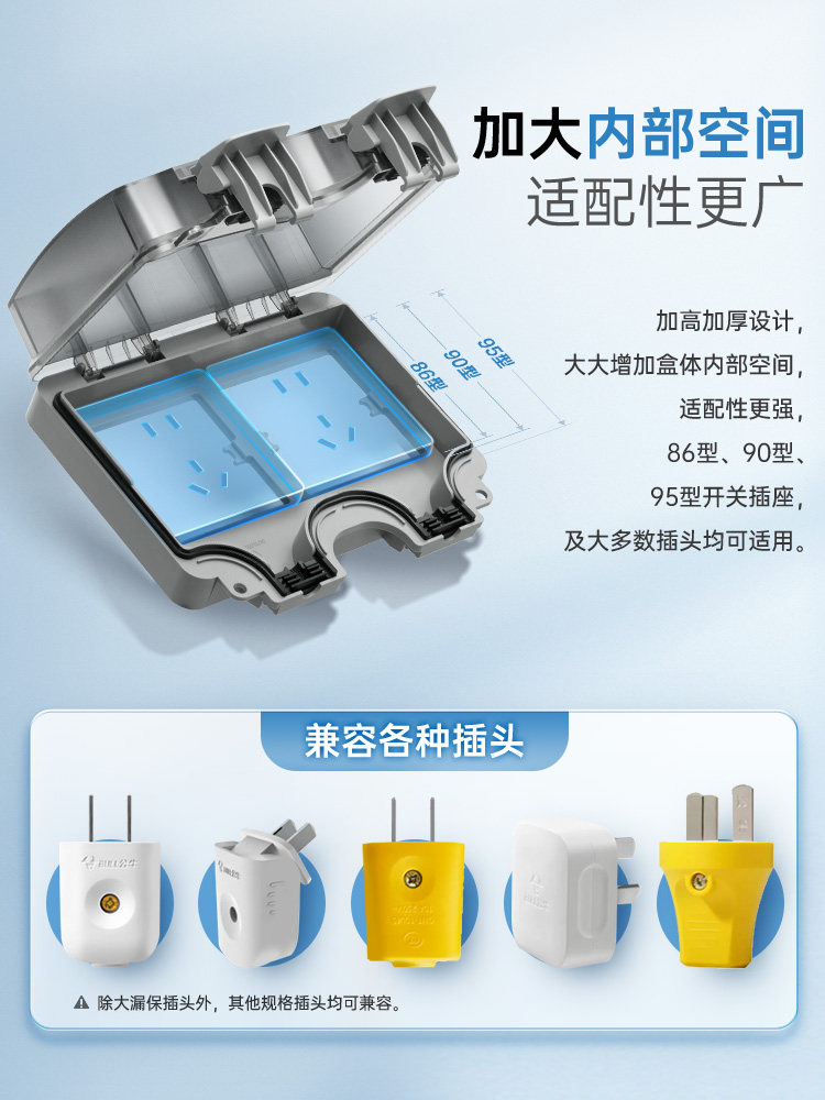 Bull Two-Position Waterproof Box Splash-Proof 2-Position Socket Outdoor Concealed Waterproof Protective Cover Box Cover Bathroom Ip66 Grade