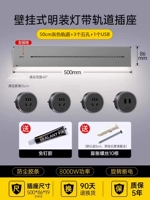 [Поверхностная световая полоса с датчиком] Серая дорожка длиной 50 см + 3 порта с пятью отверстиями + 1 USB-разъем