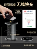 Bull Lift Socket Embedded Kitchen Island Desktop Автоматический источник питания интеллектуальная беспроводная зарядка электрическая ряд.