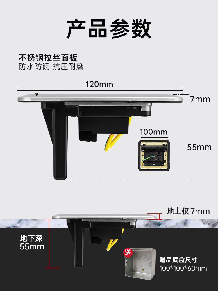 Bull Hidden Floor-Mounted Push-Type Invisible Ground Socket Five-Hole Network Ground Plug Waterproof Ultra-Thin Floor Socket