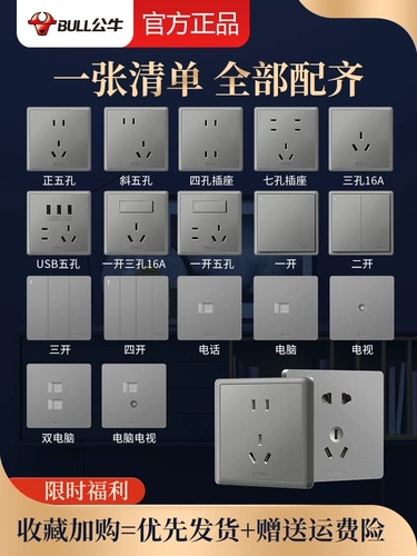 Переключатель, ультратонкая настенная белая световая панель, официальный флагманский магазин