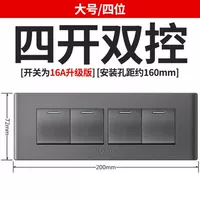 Четыре четыре двойного контроля