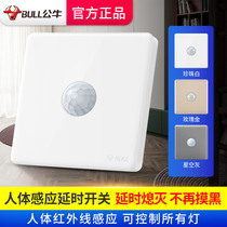 Bull human body induction switch infrared stair induction led light delay intelligent light control automatic household type 86