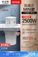 【New Mini】 White | 3 пять -отверстие+2 USB