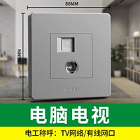 Компьютерное телевидение