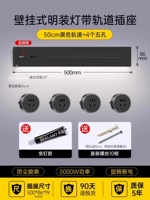 [Накладная световая полоса с датчиком] Черный | Дорожка 50 см + 4 пятилуночные