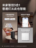 Bull Smart Switch Panel Xiaomi Home App Remote Control Wireless Smart Link Xiaoai Voice Control Single Live Wire Ultra-Thin