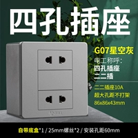 Четыре -отверстие 1