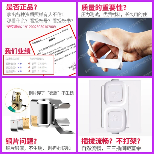 Bull 6 -eye Sixth Socket 86 панель двойной две -отверстия, три -отверстие, три штегории и выключатели, пористый дом 10a