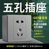 Положительный пять -отверстие 1 гнездо 1