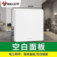 Белая пустая панель