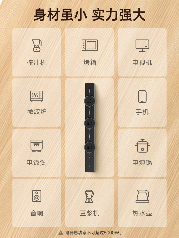 Bull Movable Mini Track Socket for Kitchen Home Use, Surface-Mounted Multi-Functional Special Mobile Track Power Strip