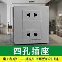 Четыре -отверстие