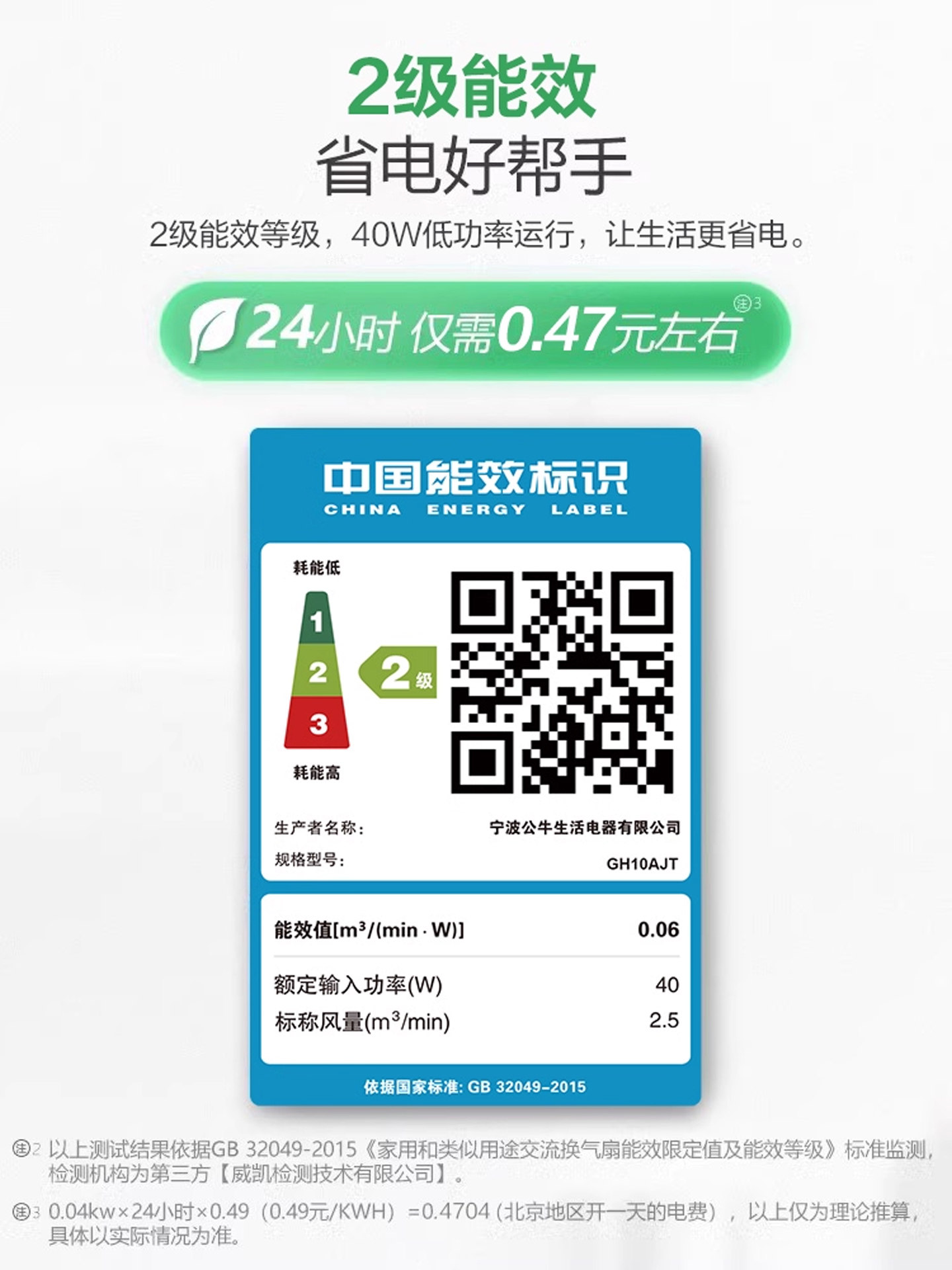 Bull Integrated Ceiling Ventilation Fan Exhaust Fan Kitchen Powerful Ventilation Two-In-One Bathroom Household Exhaust Fan