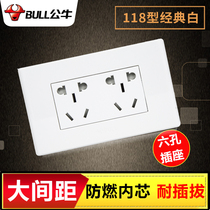 Bull six-hole socket 118 switch kitchen wall concealed panel five-hole 6 ten 10-hole two-position double three-hole plug