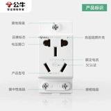 Выходы модуля быка пуста, пять -отверстие, три заглушки, 16A двух -отверстие 10A -распределительная коробка направляющая модуль модуль электромобиля