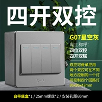 Четыре открытого двойного контроля 1