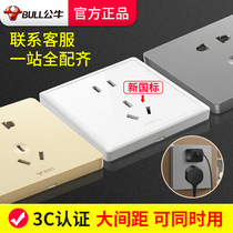 Bull Five Holes Switch Socket 86 Type Wall Concealed Transplaced Slant 5 Five Holes Home 23 Plug-in Power 10a Panel