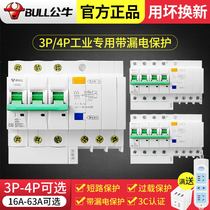 Bull 2p leakage protector with air switch 1p empty open switch 32A circuit breaker household 220V leakage 63A