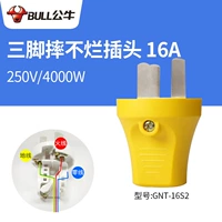 [Не гнило] 16A Триод снос.