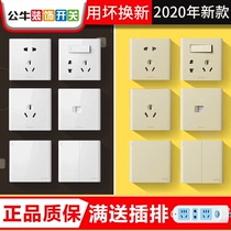 Bull switch socket household type 86 concealed single open dual control light switch panel wall electric switch power supply