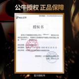 Установка Bulls Dark G24 Grey Sweatch Socket 118 Комбинация модуля 12 двенадцать полюсных мебели девять настенная панель -дыра