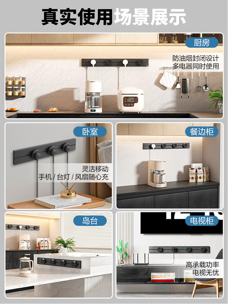 Bull Track Socket Movable Rail Surface-Mounted Household Master Sideboard Slide Rail Power Strip Track-Type Red Bull