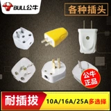 Bull Plug, Two -Foot Triangle, два отверстия 2/3 кондиционеров воздуха