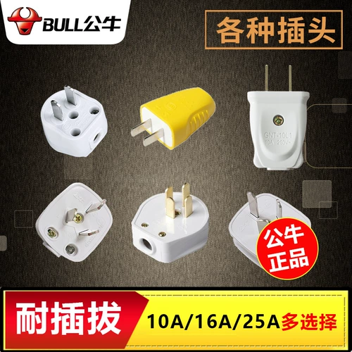 Bull Plug, Two -Foot Triangle, два отверстия 2/3 кондиционеров воздуха