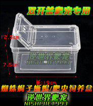2 (feeding box) new reptile pet feeding box Spider scorpion centipede horned frog snake turtle