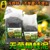 Horned frog mud horned frog mat non-cattle base amphibious salamander rainforest tank black bottom mud reptile mat frog mat frog mat