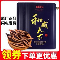 Taste King Hecheng Tianxia Betel Nut 200 100 50 Original Synthetic Tianxia Betel Nut Fresh Date Fidelity