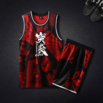Basketball suit suit game training suit Personalized jersey custom basketball clothes training vest mens printing
