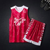 Basketball suit custom lettering Private custom childrens basketball training vest Jersey game blue ball sports print number