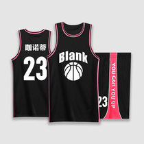 Basketball uniform men and women custom new summer college students competition training sports uniform trend vest Jersey