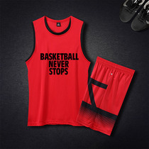 Basketball suit suit mens jersey custom blue ball sports suit College student training game uniform Basketball vest