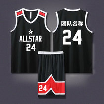 Basketball suit mens custom College student team competition training suit adult children printing sports vest Jersey