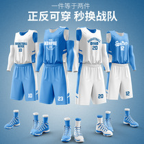 Double-sided basketball suit mens customized competition team uniform sports quick-drying vest childrens training breathable jersey printing