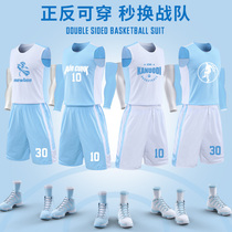 Double-sided basketball suit mens customized summer student competition team uniform childrens printing training sports vest Jersey