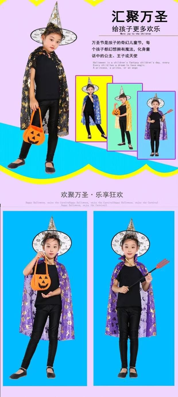 Trang phục Halloween áo choàng trẻ em hiển thị trang phục anime COS ma thuật cung cấp đạo cụ trang trí Halloween - Sản phẩm Đảng / Magic / Hiệu suất trang phục hóa trang halloween
