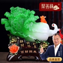 Baicai Zhaolai jade cabbage decoration Lucky cabbage Home living room wine cabinet Office decoration housewarming opening gift