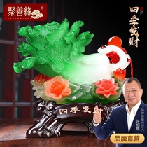 Jade cabbage decoration Large lucky golden toad company moved to a new home living room decoration New store hotel opening gift