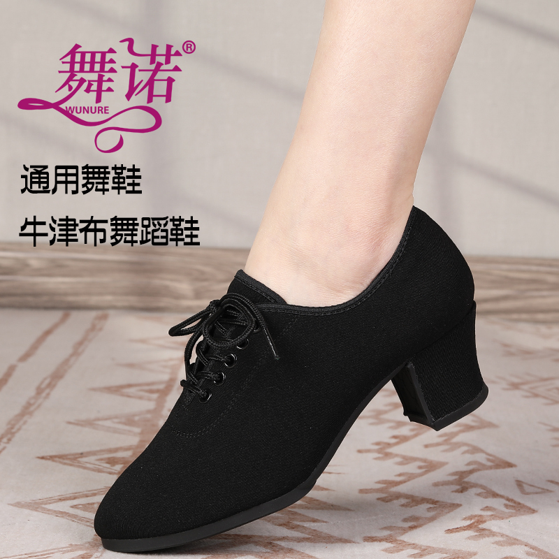 Dance Shoes for Women, Oxford Cloth Square Dance Shoes, Adult Dance Shoes, Soft Sole, Medium-High Heel, Ballroom, Social, Sailor Dance Shoes Dance Shoes for Women, Oxford Cloth Square Dance Shoes, Adult Dance Shoes, Soft Sole, Medium-High Heel, Ballroom, Social, Sailor Dance Shoes